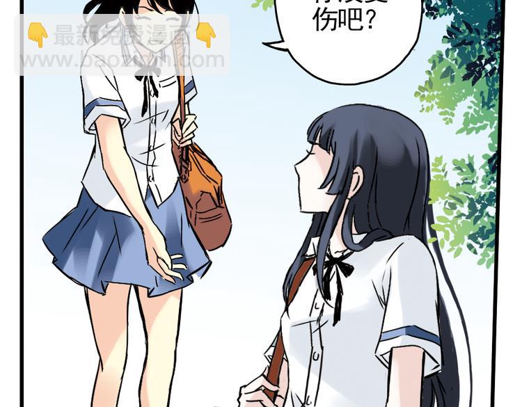 第6话 转校生（下）(1/2)-第6话