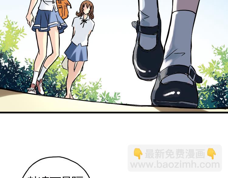 第6话 转校生（下）(1/2)-第6话