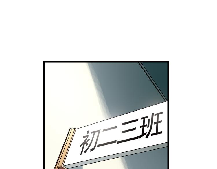 第6话 转校生（下）(1/2)-第6话