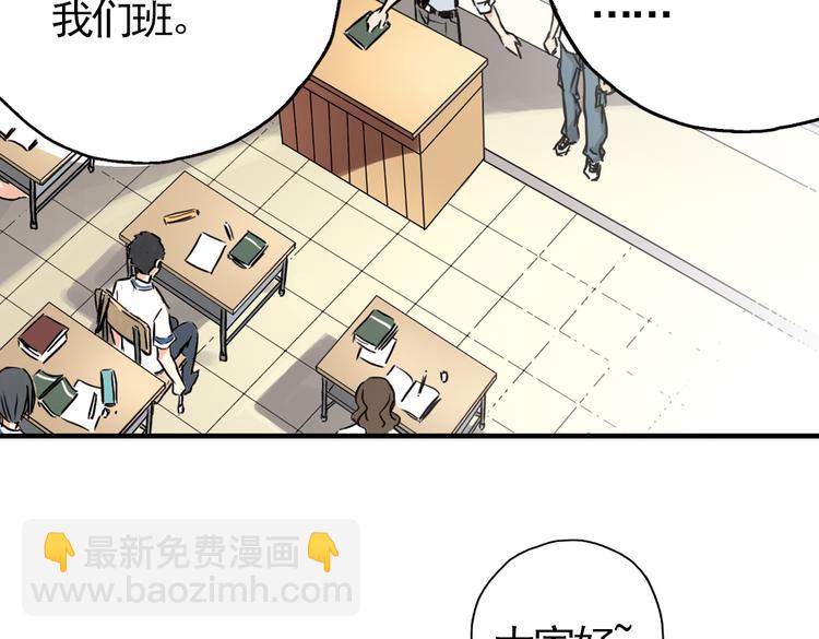 第6话 转校生（下）(1/2)-第6话