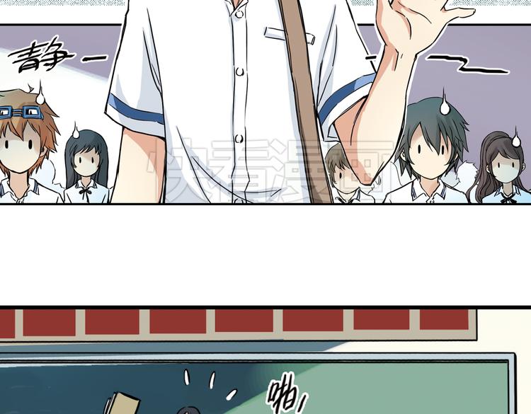 第6话 转校生（下）(1/2)-第6话