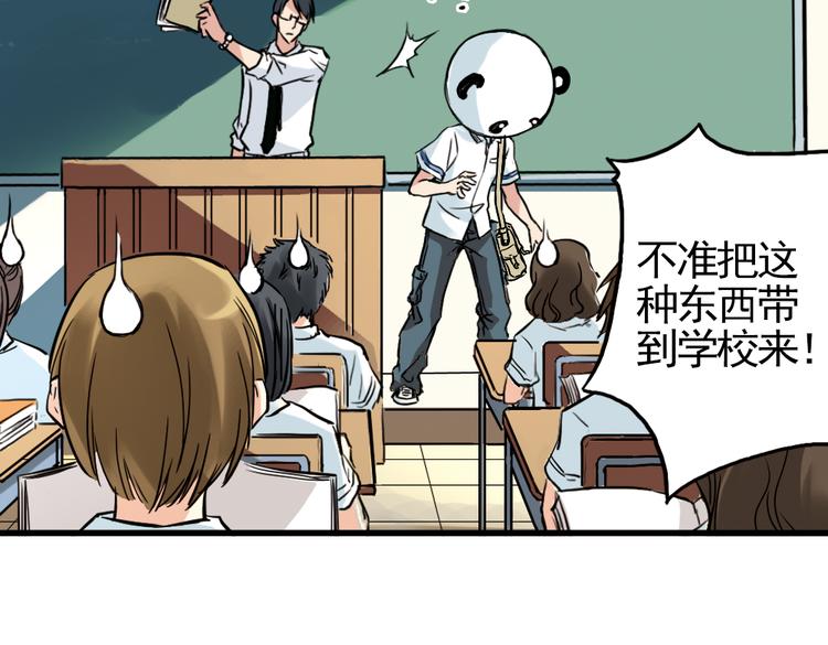 第6话 转校生（下）(1/2)-第6话