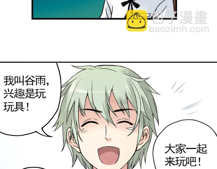 第6话 转校生（下）(1/2)-第6话