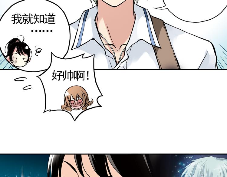 第6话 转校生（下）(1/2)-第6话