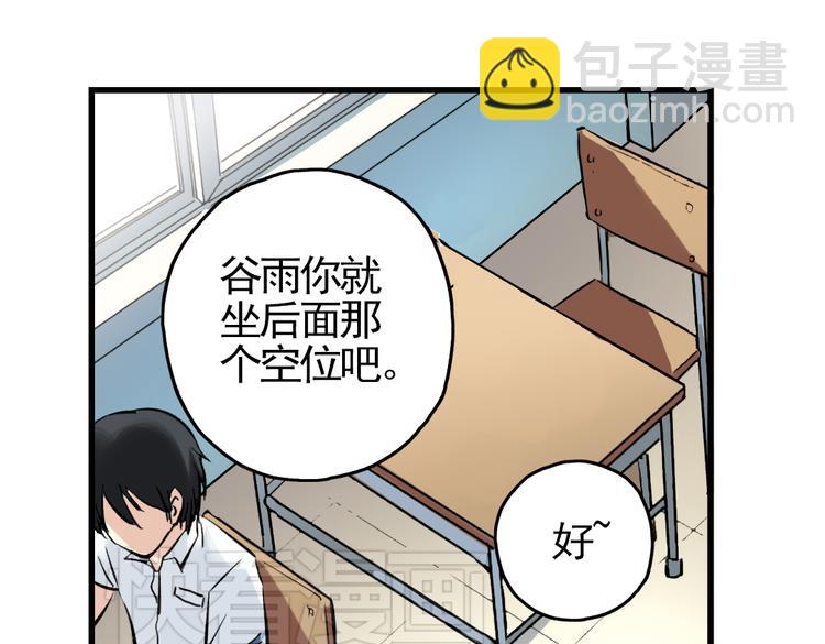 第6话 转校生（下）(1/2)-第6话