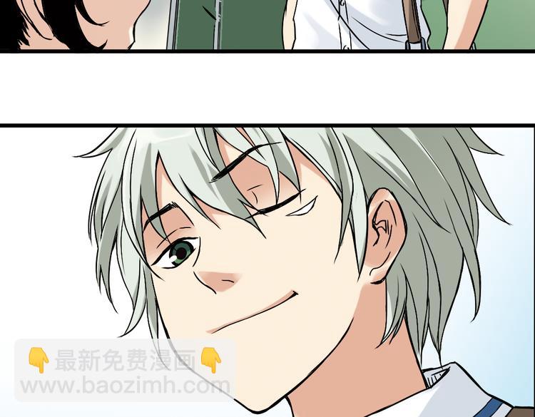 第6话 转校生（下）(1/2)-第6话