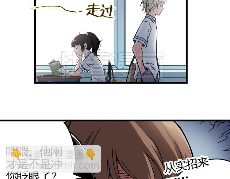 第6话 转校生（下）(1/2)-第6话