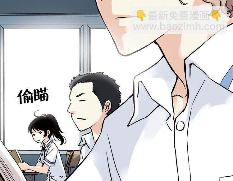 第6话 转校生（下）(1/2)-第6话