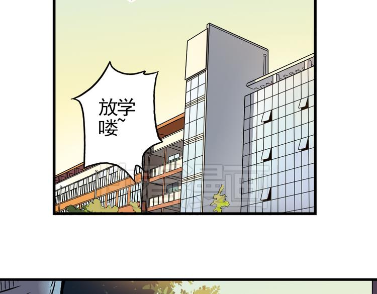 第6话 转校生（下）(1/2)-第6话