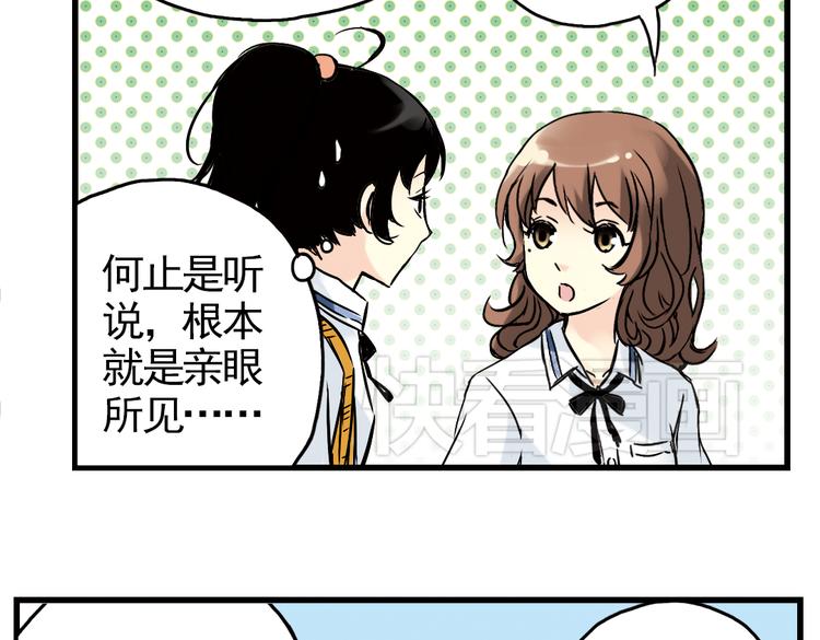 第6话 转校生（下）(1/2)-第6话