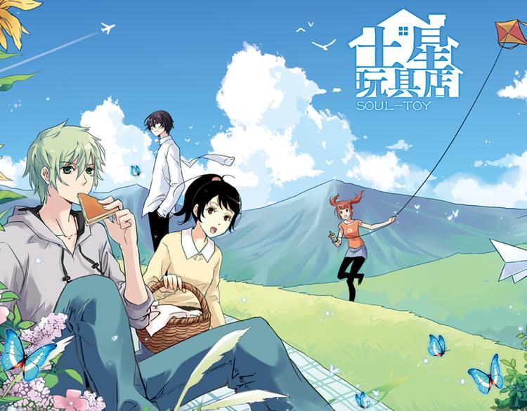 第54话 被困鬼楼（下）(1/2)-第54话