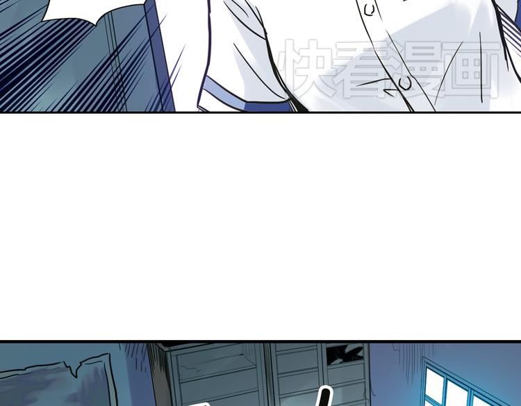 第54话 被困鬼楼（下）(1/2)-第54话