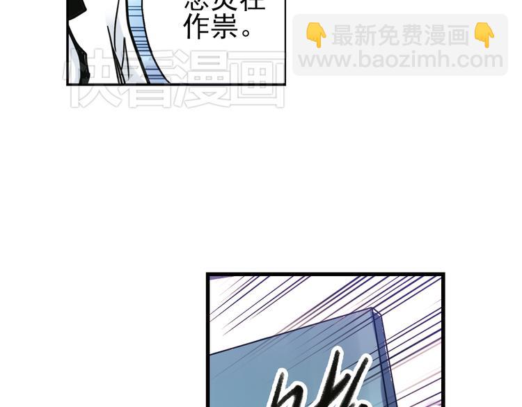 第54话 被困鬼楼（下）(1/2)-第54话