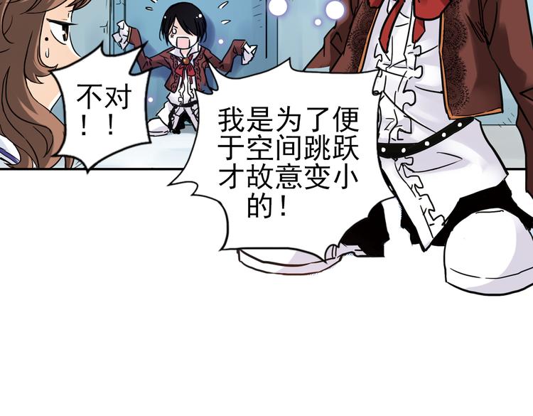 第54话 被困鬼楼（下）(1/2)-第54话