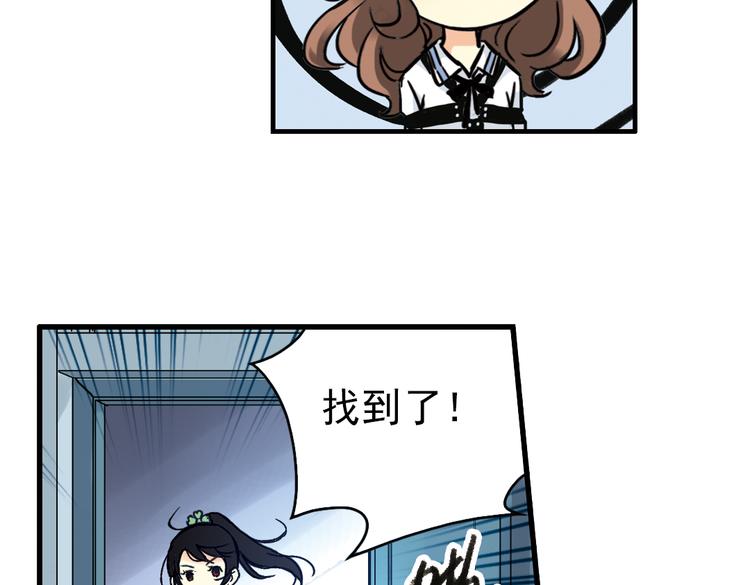 第54话 被困鬼楼（下）(1/2)-第54话