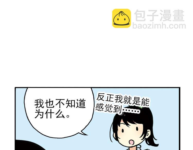 第54话 被困鬼楼（下）(1/2)-第54话