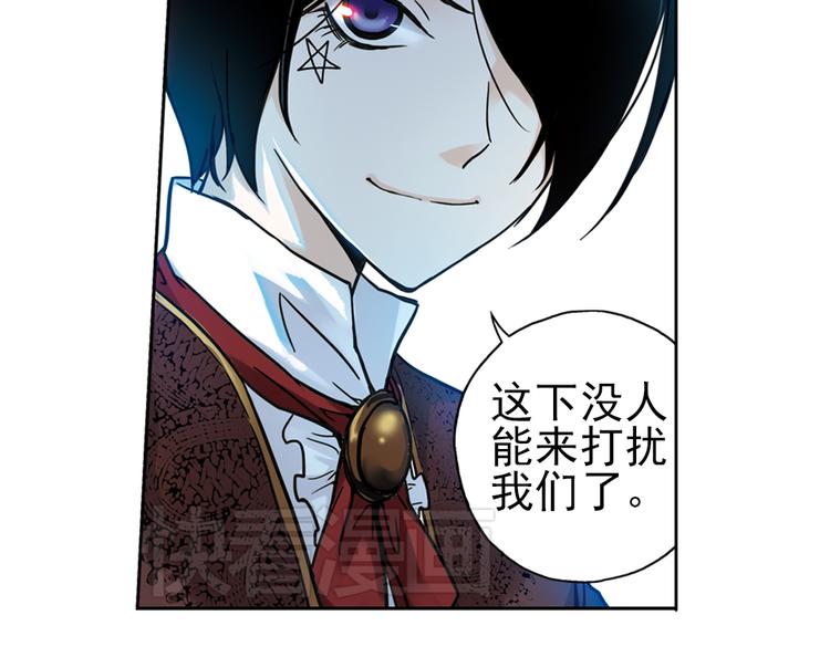 第54话 被困鬼楼（下）(1/2)-第54话