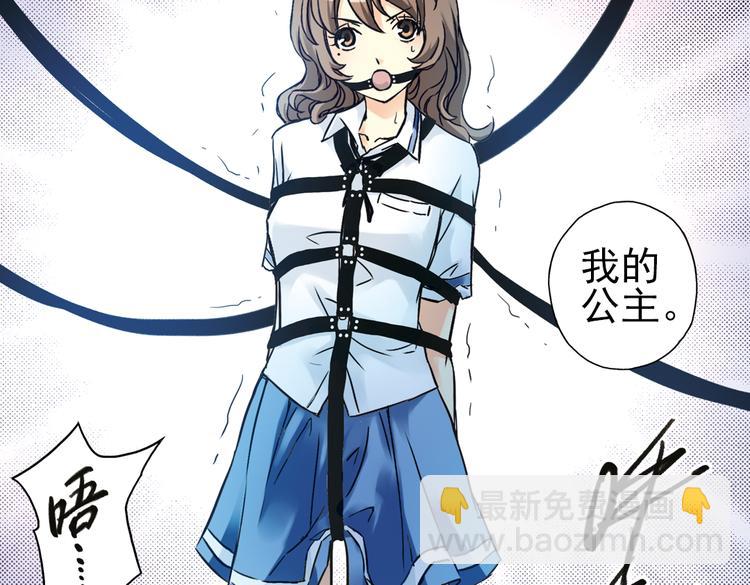 第54话 被困鬼楼（下）(1/2)-第54话