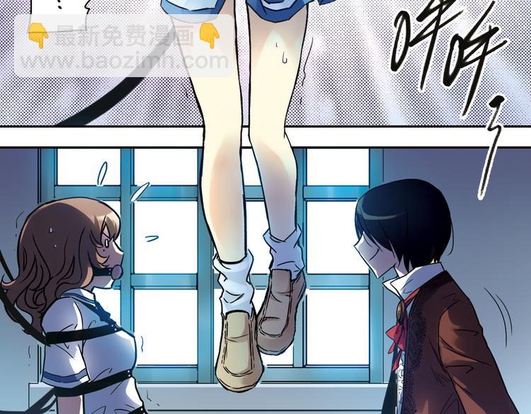 第54话 被困鬼楼（下）(1/2)-第54话