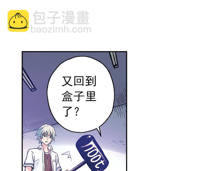 第56话 地缚灵（下）(1/2)-第56话