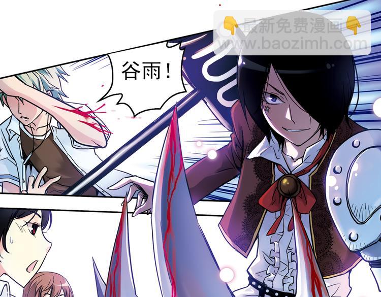 第56话 地缚灵（下）(1/2)-第56话