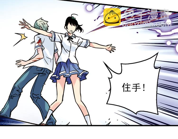 第56话 地缚灵（下）(1/2)-第56话