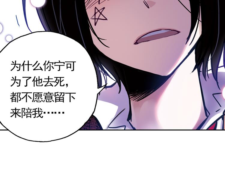 第56话 地缚灵（下）(1/2)-第56话