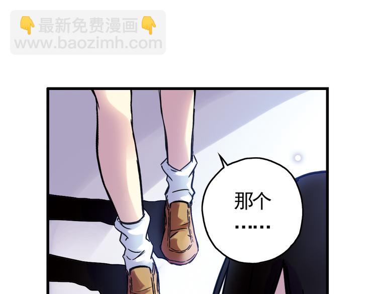 第56话 地缚灵（下）(1/2)-第56话