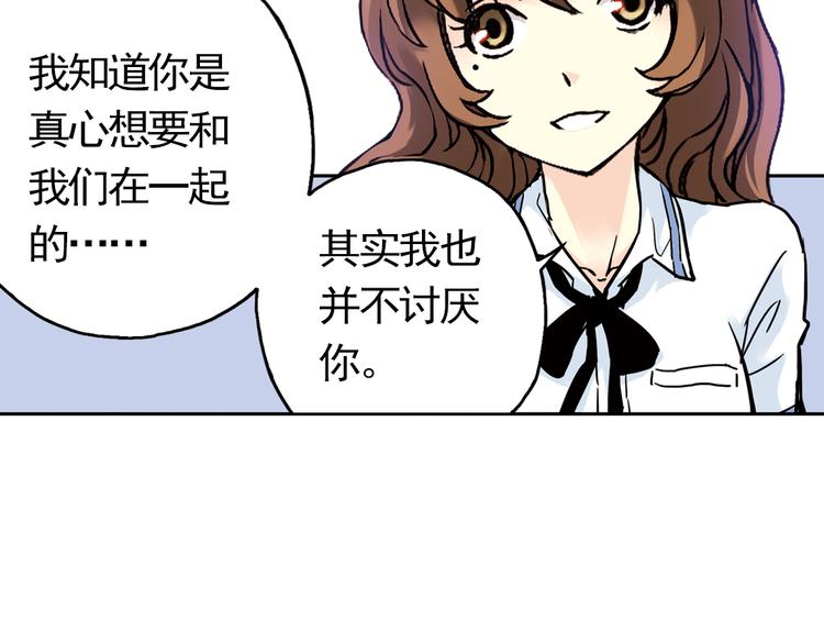 第56话 地缚灵（下）(1/2)-第56话