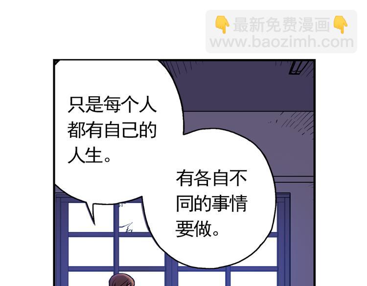 第56话 地缚灵（下）(1/2)-第56话