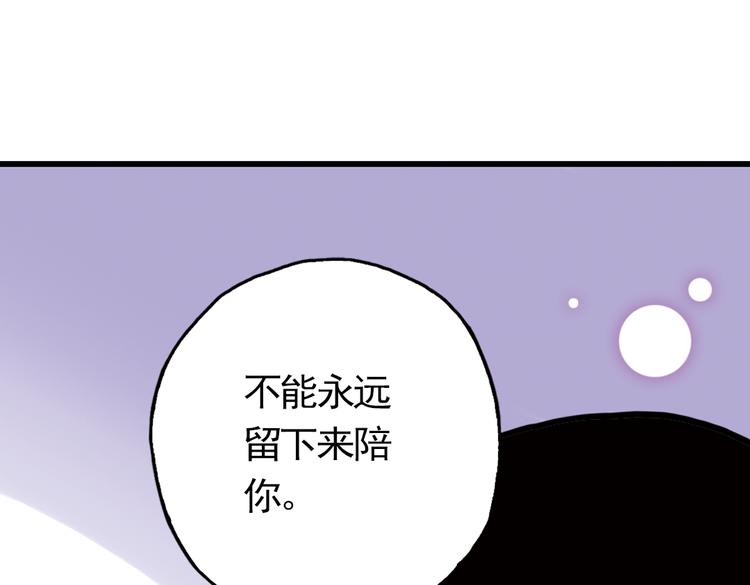 第56话 地缚灵（下）(1/2)-第56话