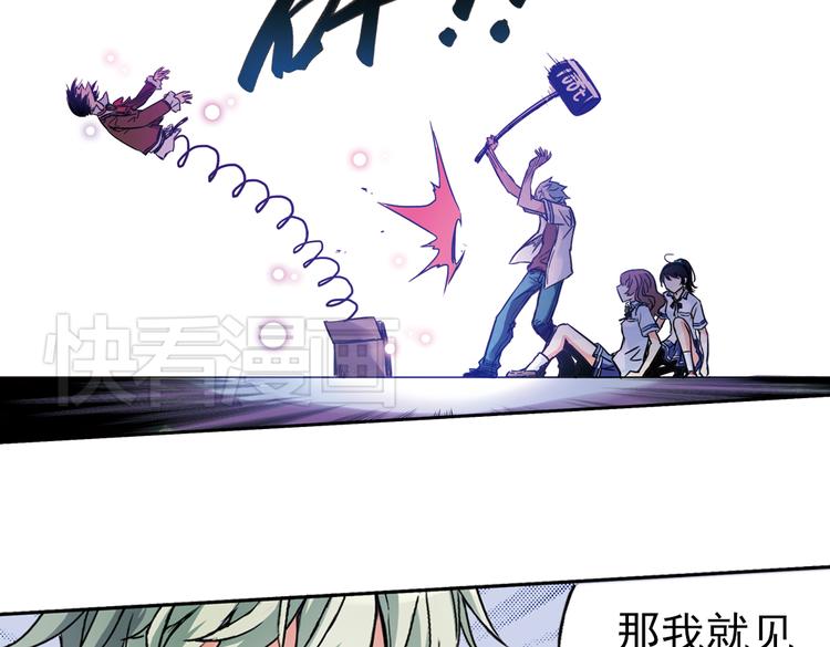 第56话 地缚灵（下）(1/2)-第56话