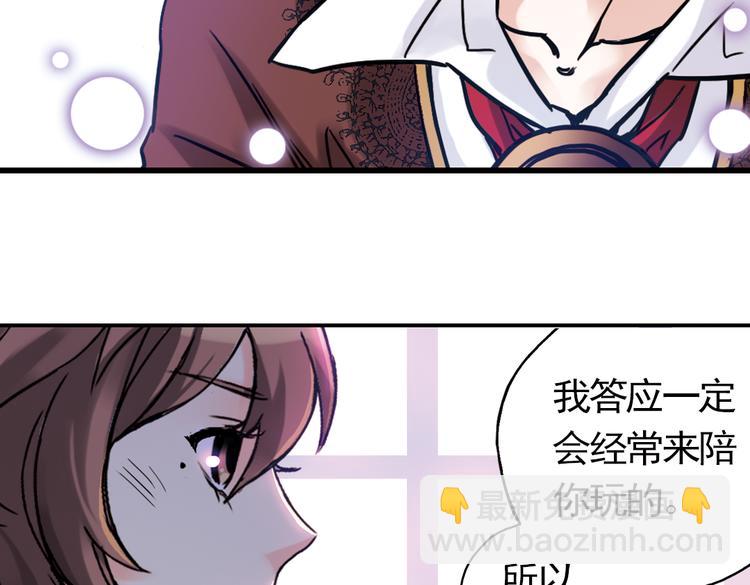 第56话 地缚灵（下）(1/2)-第56话