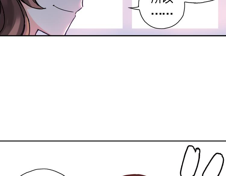 第56话 地缚灵（下）(1/2)-第56话