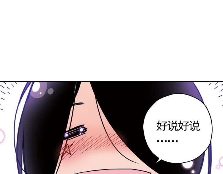 第56话 地缚灵（下）(1/2)-第56话