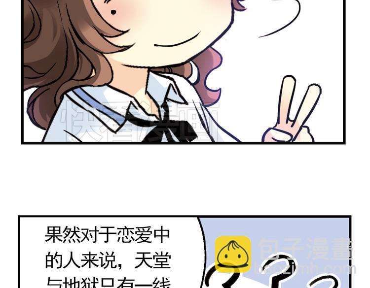 第56话 地缚灵（下）(1/2)-第56话