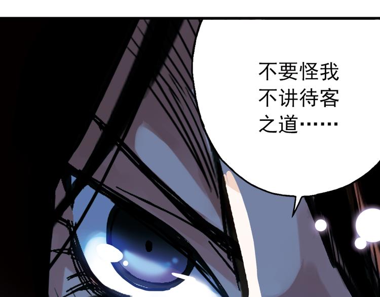 第56话 地缚灵（下）(1/2)-第56话