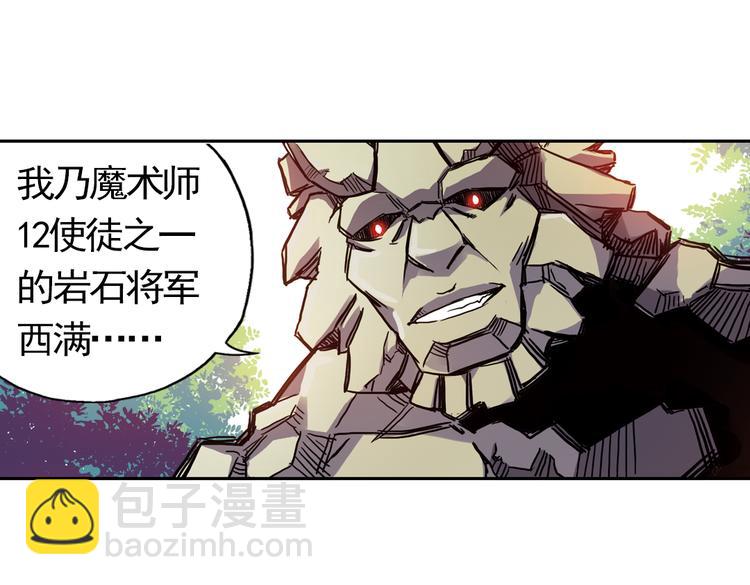 第58话 暴走单车（下）(1/2)-第58话