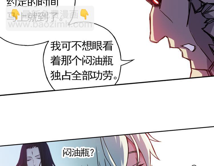 第58话 暴走单车（下）(1/2)-第58话