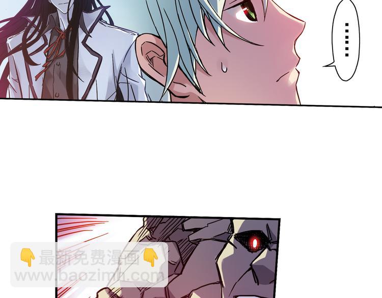 第58话 暴走单车（下）(1/2)-第58话