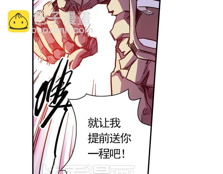 第58话 暴走单车（下）(1/2)-第58话