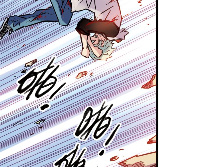 第58话 暴走单车（下）(1/2)-第58话