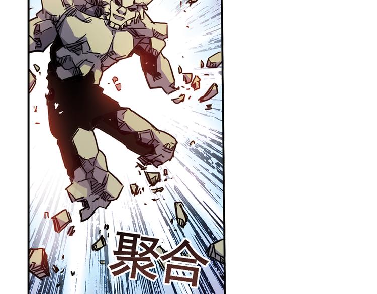 第58话 暴走单车（下）(1/2)-第58话