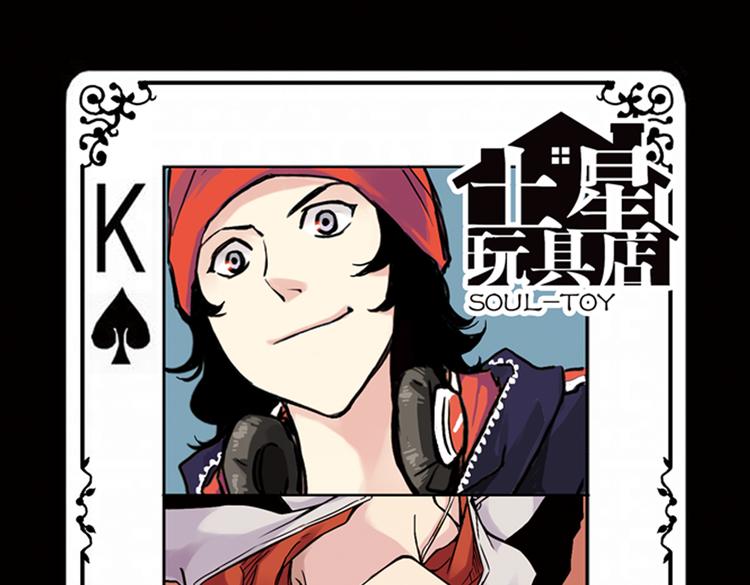 第60话 死亡游戏（下）(1/2)-第60话