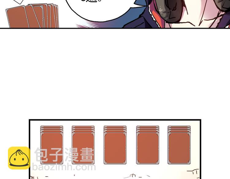 第60话 死亡游戏（下）(1/2)-第60话