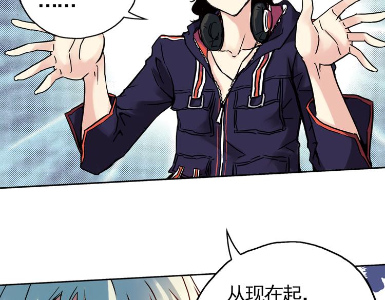 第60话 死亡游戏（下）(1/2)-第60话