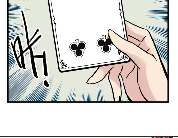 第60话 死亡游戏（下）(1/2)-第60话