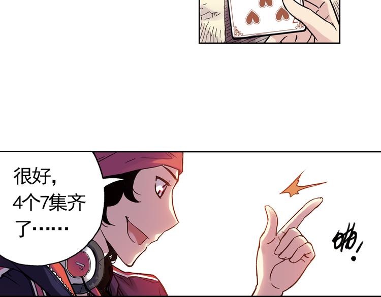 第60话 死亡游戏（下）(1/2)-第60话