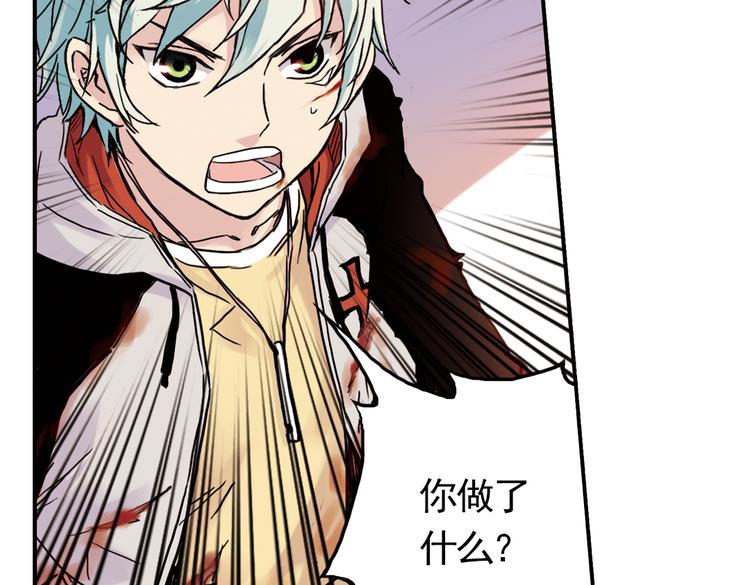 第60话 死亡游戏（下）(1/2)-第60话