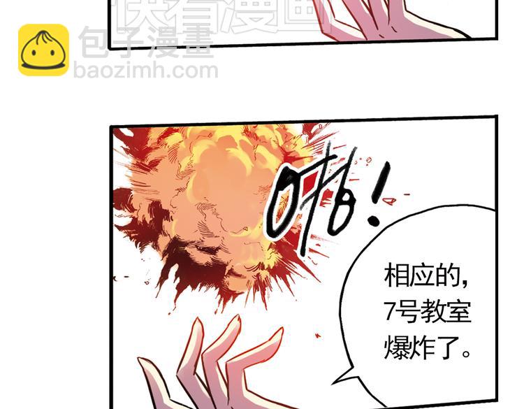 第60话 死亡游戏（下）(1/2)-第60话